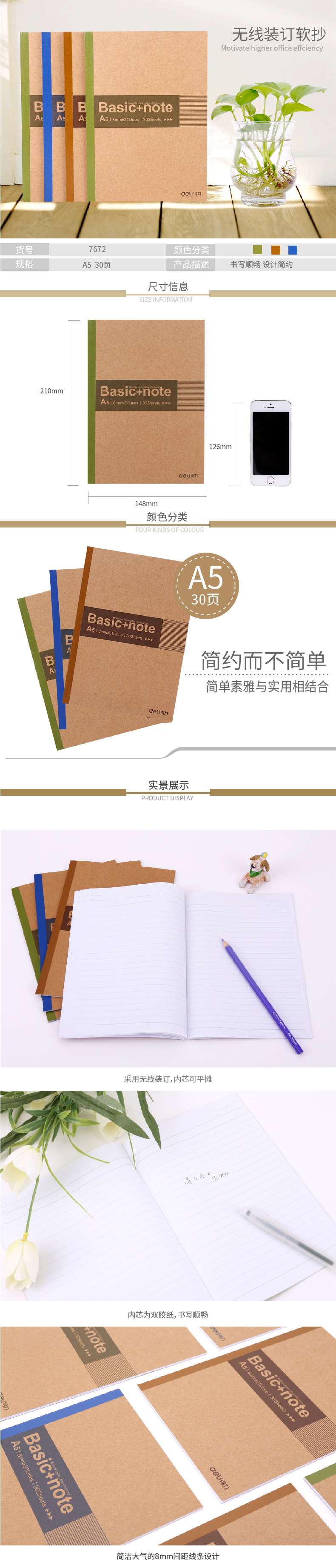 7672 30頁(yè)牛卡本 PC端-01.jpg