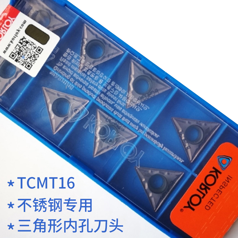 克洛伊數控刀片TCMT16T304.jpg