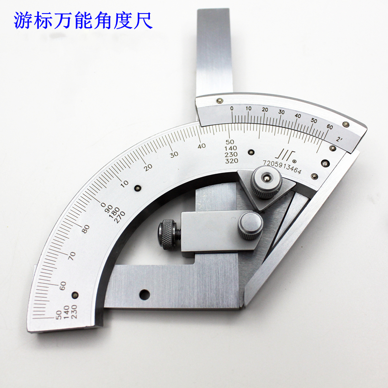 萬能角度尺1.jpg